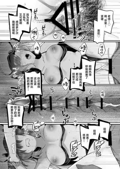 第29页图