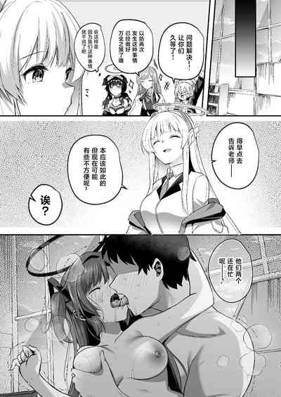 第33页图