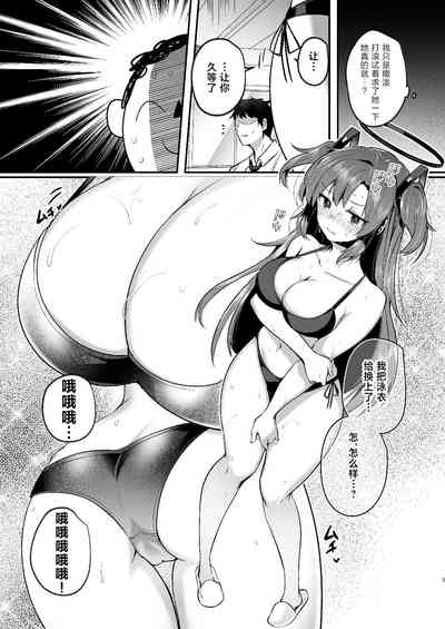 第5页图