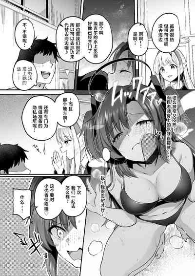 第9页图