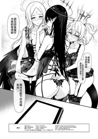 第17页 封面 - HaSM.cc
