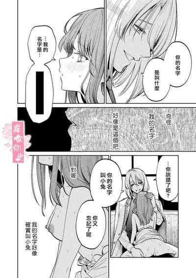 第69頁圖