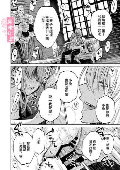 第77頁圖