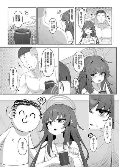 第33页图