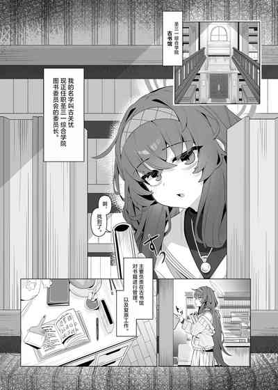 第5页图