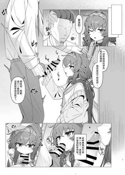 第9页图
