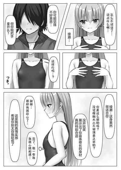 第9頁圖