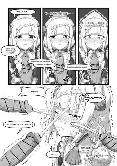第13頁圖