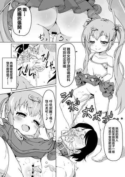 第17頁圖