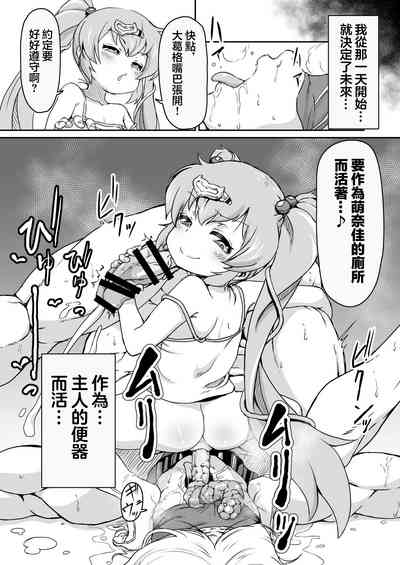 第25頁圖
