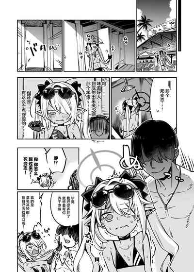 第13頁圖