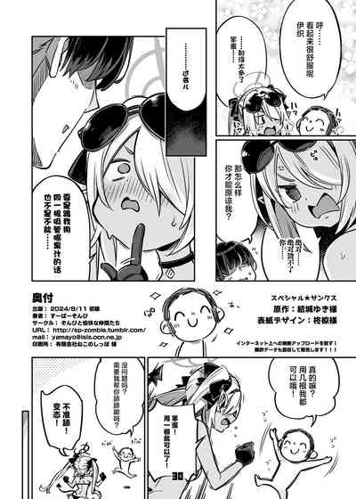第29頁圖