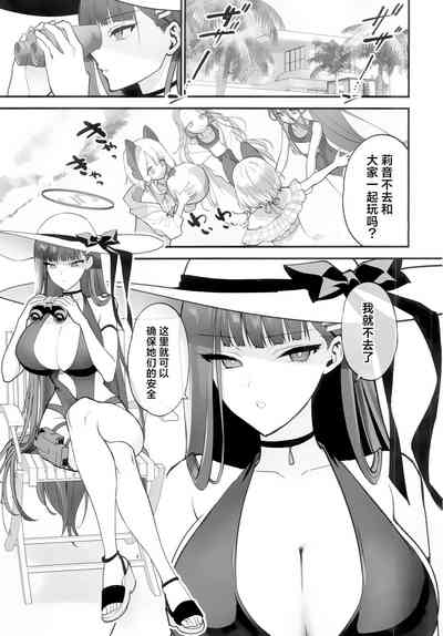 第5页图