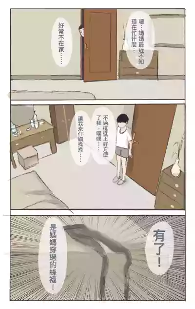 第1頁圖