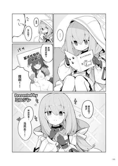 第105页图