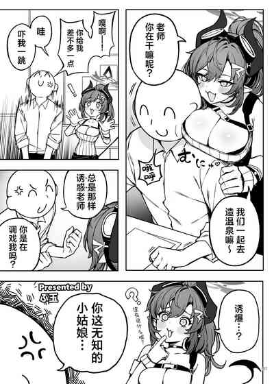 第109页图