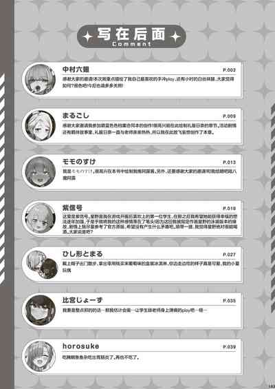 第145页图