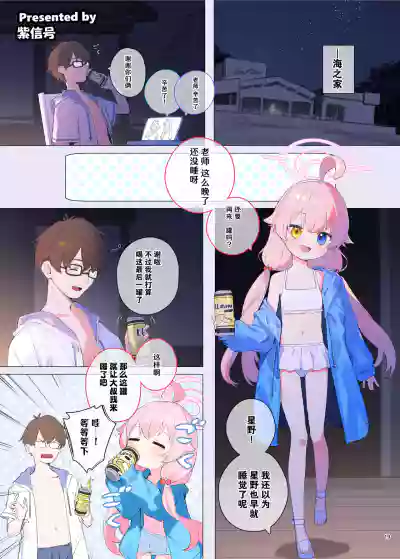 第21页图