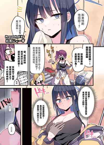 第37页图