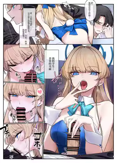 第5页图
