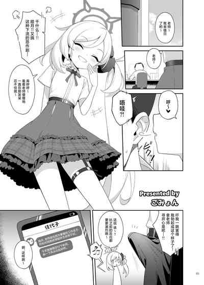 第85页图