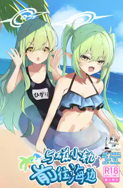 第1页图