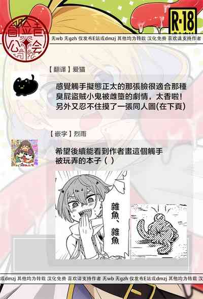 第29页图