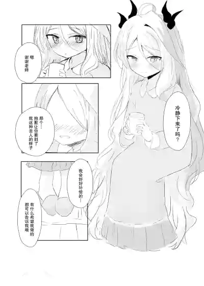 第21頁圖