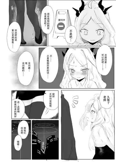 第9頁圖