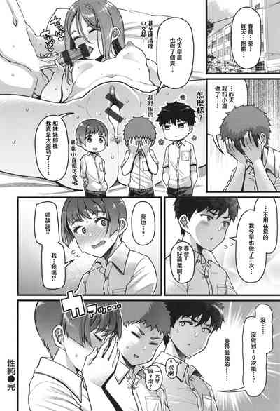 第105頁圖