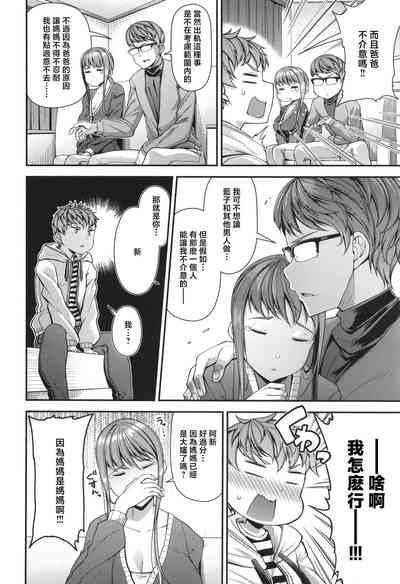 第137頁圖