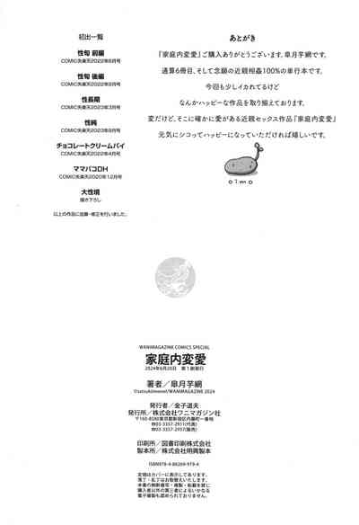 第165頁圖
