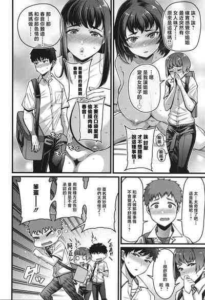 第85頁圖