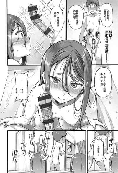 第89頁圖