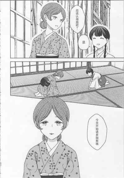 第29頁圖
