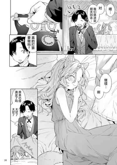 第29页图
