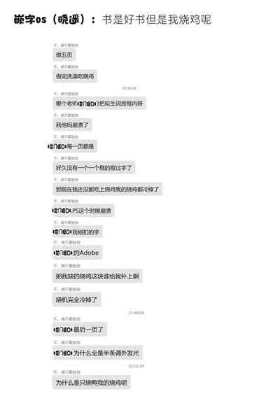 第33页图