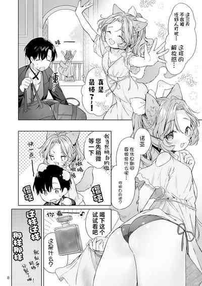 第9页图