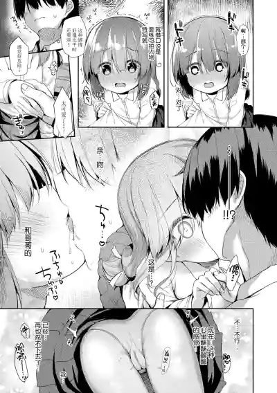 第13頁圖