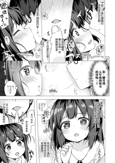 第145頁圖