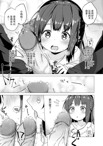 第149頁圖