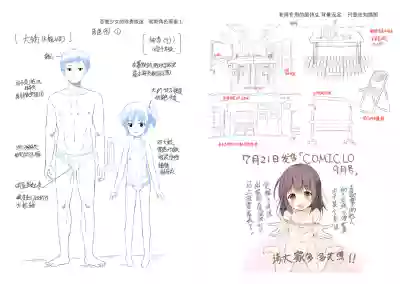 第185頁圖