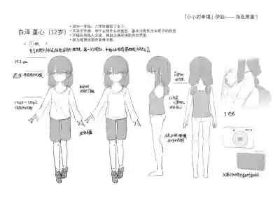 第189頁圖
