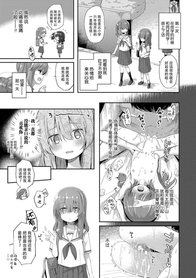 第29頁圖