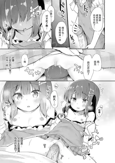 第33頁圖