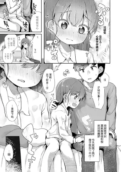 第65頁圖