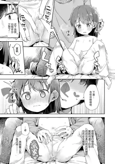 第69頁圖