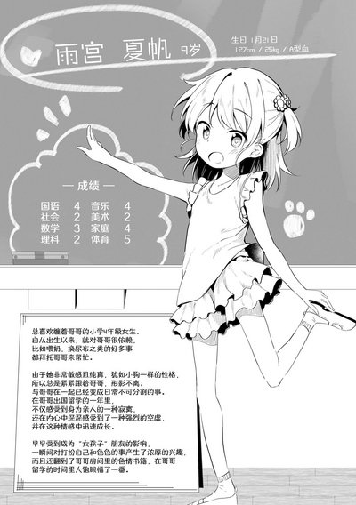 第85頁圖