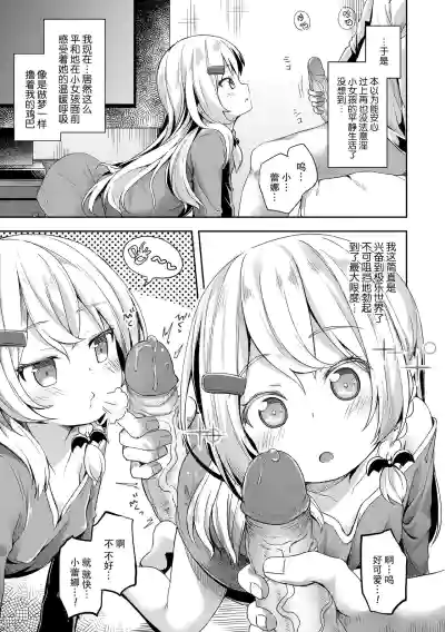 第89頁圖