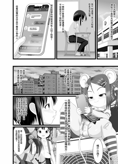 第9页图